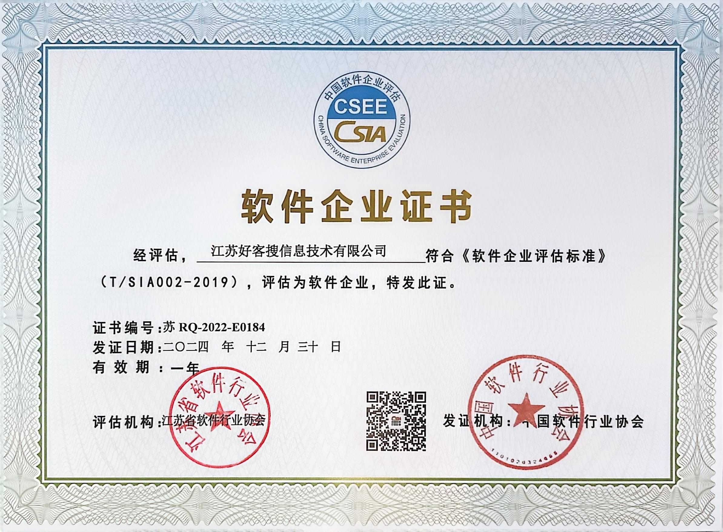 开鲁关键词排名怎么做?